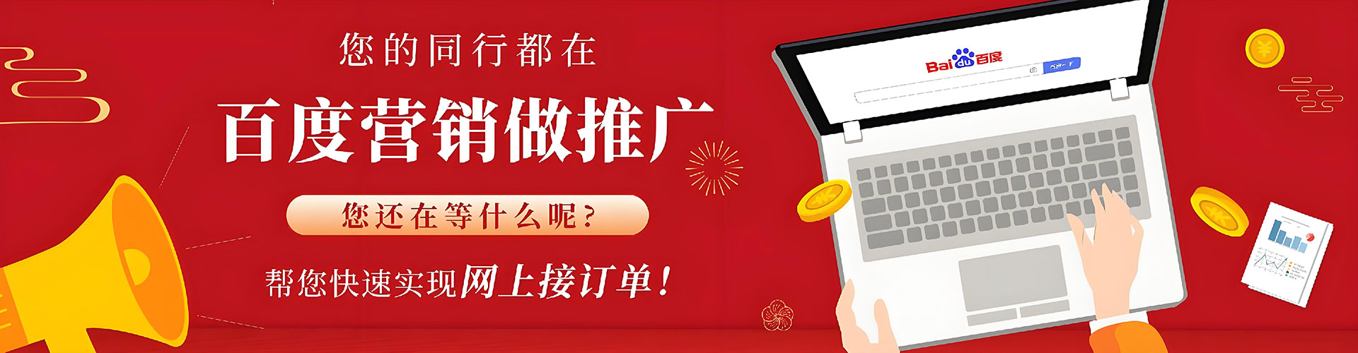 南票如何做sem